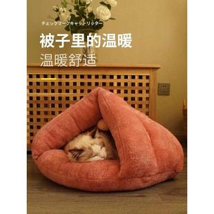 通用 家用室内小型犬狗窝睡袋猫咪四季 双层加厚猫窝冬季 保暖封闭式