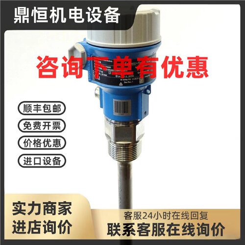 议价EH静压式液位计Deltapilot FMB51 压力传感器用于静压式物位