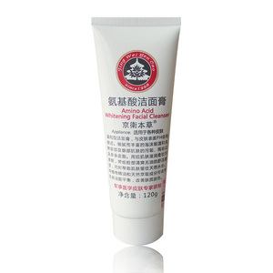 京卫本草氨基酸洁面膏120g 女深层清洁毛孔洁面乳洗面奶温和控油