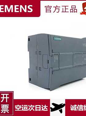 议价西门子S7-1200plc CPU模块CPU1211C/1212C/1214C/1215 AC/DC/