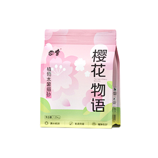 囧宝香氛木薯猫砂强力除臭不沾猫爪几近无尘安全植物砂室内家用