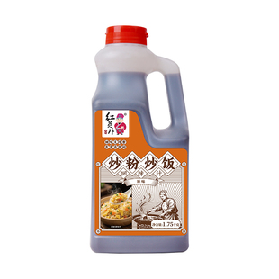 红员外炒饭专用调料商用炒饭酱炒饭王调料炒粉炒饭王调料炒饭酱油