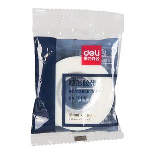 得力错题胶带学生用罚抄粘贴复印整理神器免抄题可粘复制改错字隐形胶带透明手账胶布磨砂贴错字粘贴无痕修复