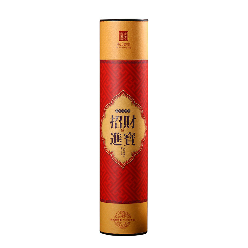 供奉线香竹签香线香竹签香腾云