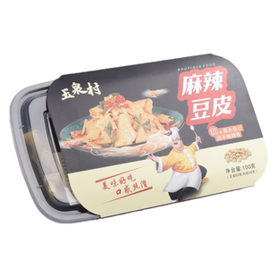 礼盒餐盒腰封包装定制硫酸纸袜子水果寿司盒手提封条贴纸书籍