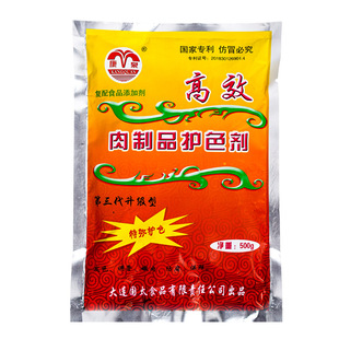 康泉肉制品护色剂酱肉护色保鲜剂卤肉卤菜护色素食用上色保水防腐