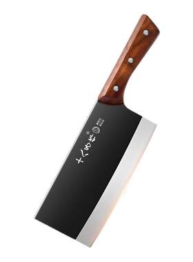 【不好用直接退】阳江正品十八子