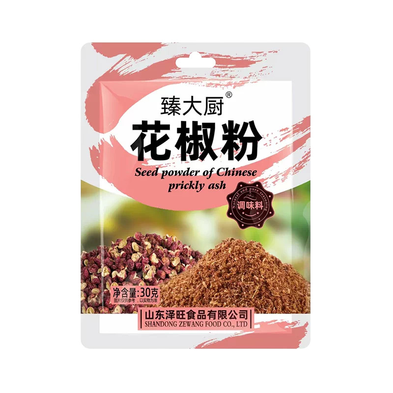 臻大厨花椒粉30g花椒粉小袋装家用炒菜烧烤撒料麻椒粉调味料粉料