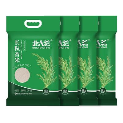 【囤货装更划算】北大荒长粒香大米东北黑龙江大米5kg/袋真空包装