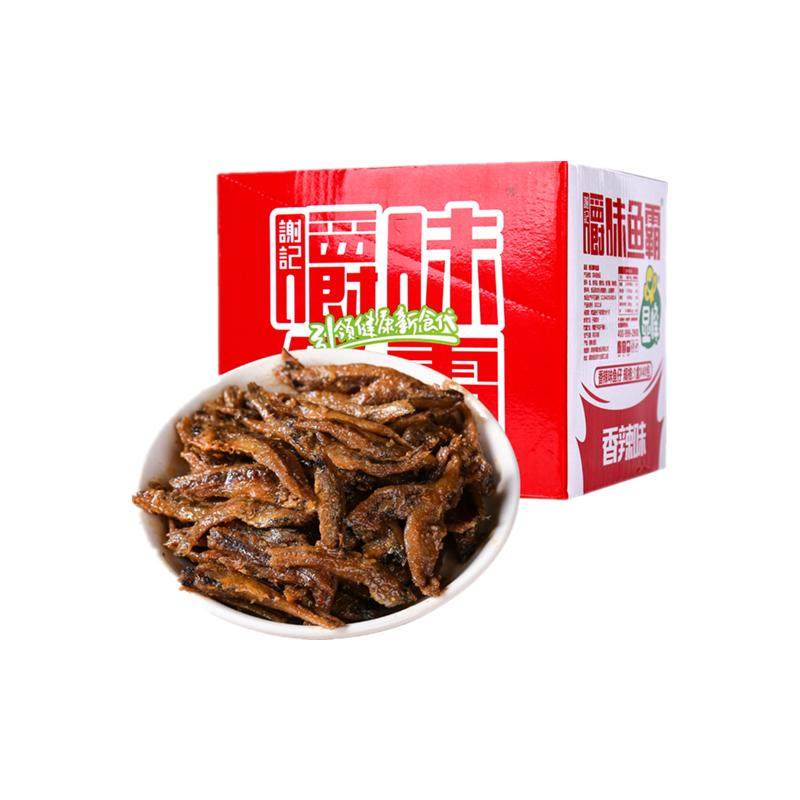 嚼味鱼霸13g/袋香辣小鱼仔