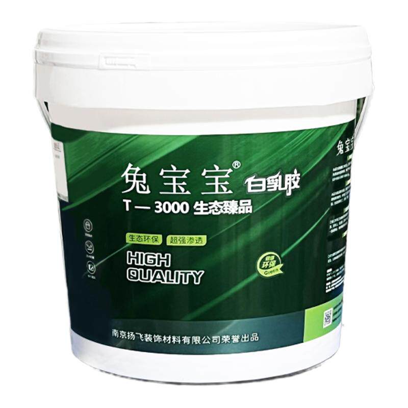 白乳胶兔宝宝生态环保木工胶包邮