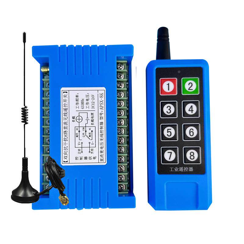 8路双向反馈遥控开关直流12V24交流220V工业器设备配电箱信号通断