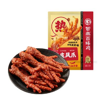 紫燕百味鸡香辣虎皮凤爪夜宵零食