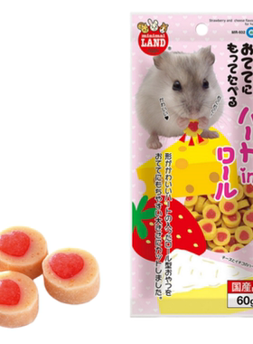Marukan爱心草莓乳酪粒营养仓鼠