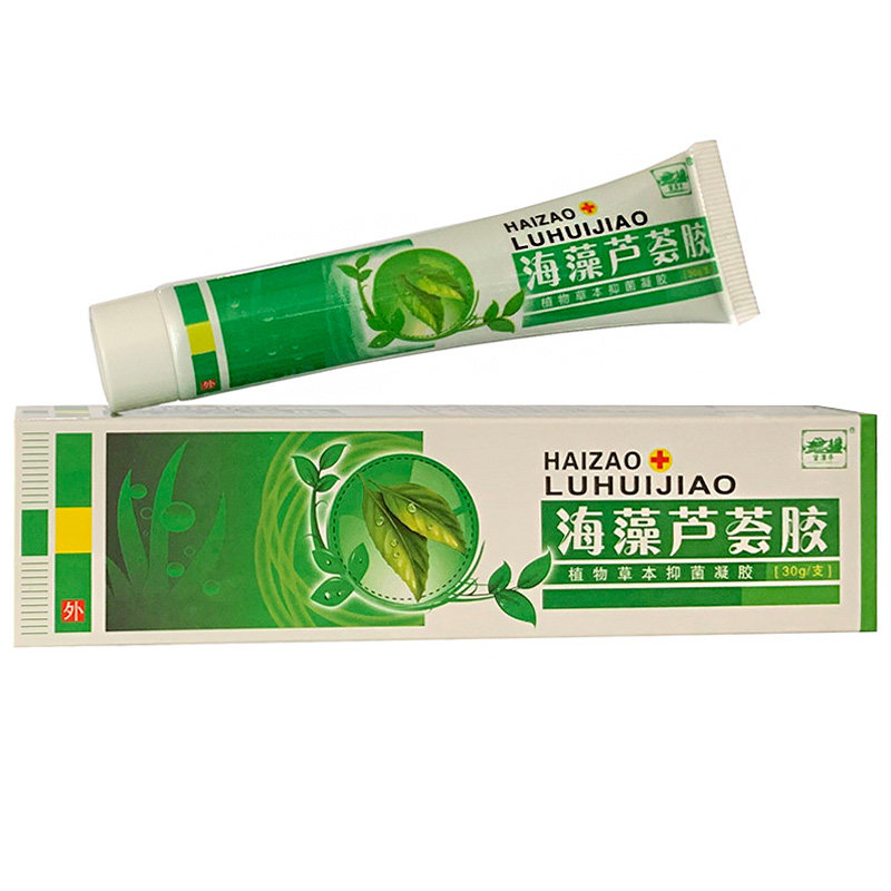 正品双好海藻芦荟胶买2送1淡痘印晒后痒修复软膏凝胶