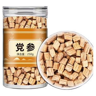党参中药材正品官方旗舰店党参黄芪当归片组合装补气养血干货批发