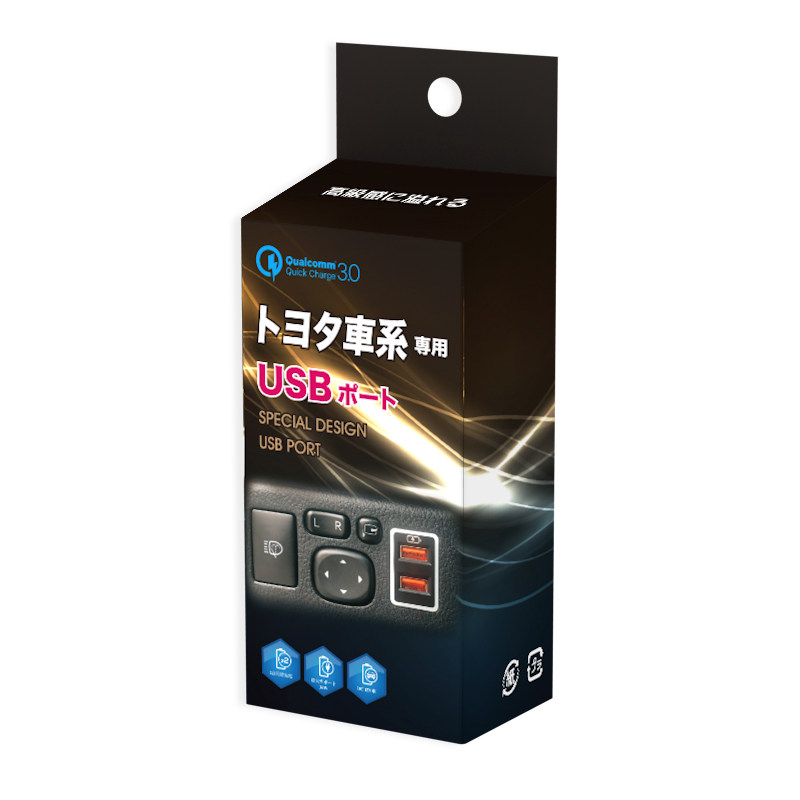 适用于埃尔法霸道盲孔快充充电器