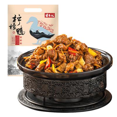 甘十八广西特产柠檬鸭真空礼盒装