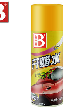 保赐利汽车除污地板塑料件开蜡水