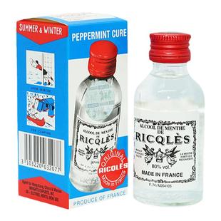 法国双飞人药水港版正品RICQLES利佳薄荷水驱蚊提神醒脑官方旗舰