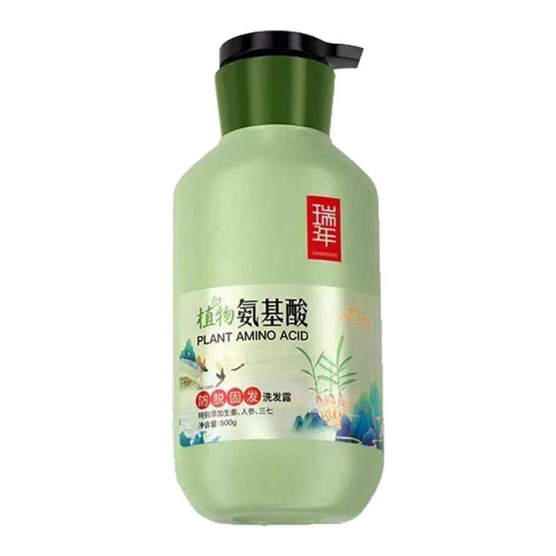 瑞年清爽蓬松植物氨基酸洗发水