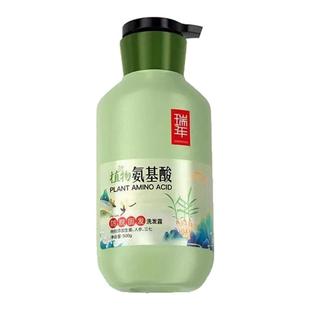 瑞年去屑顺滑清爽蓬松植物氨基酸洗发水持久留香淘米水洗发露