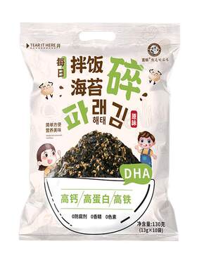 海苔碎拌饭下饭高钙儿童无添加独立小包装宝寿司饭团宝婴芝麻紫菜