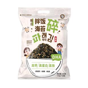 海苔碎拌饭下饭高钙儿童无添加独立小包装宝寿司饭团宝婴芝麻紫菜