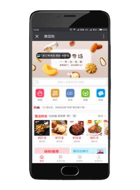 微信小程序分销商城制作公众号本地在线预约上门服务系统开发