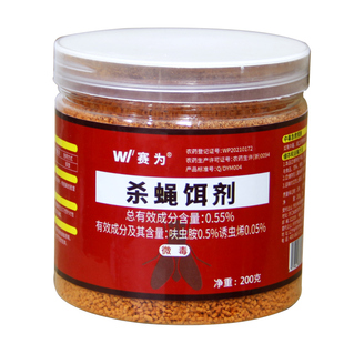 苍蝇药养殖场专用特效克星灭苍蝇灭蝇高效药灭蝇神器诱饵杀蝇饵剂