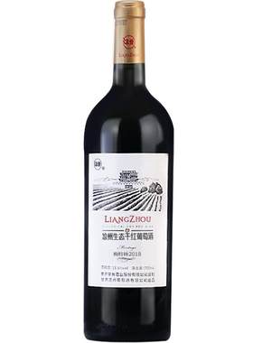 凉州2018梅特林干红葡萄酒750nl