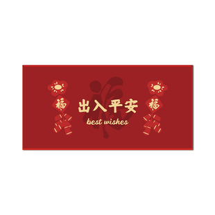 硅藻泥地垫入户门垫红色进门脚垫家用耐脏防滑垫喜庆新房门口地毯