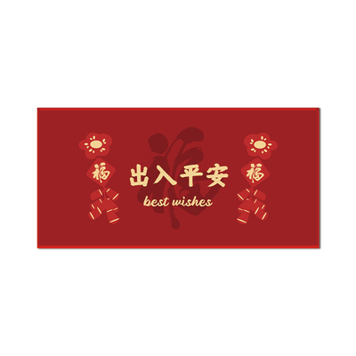 硅藻泥地垫入户门垫红色进门脚垫家用耐脏防滑垫喜庆新房门口地毯