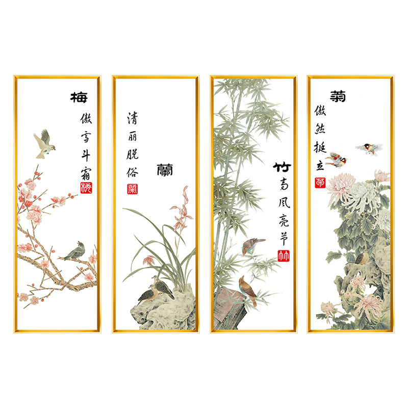 简约梅兰竹菊四联画背景不绣十字绣2026新款四君子白底不绣简单绣