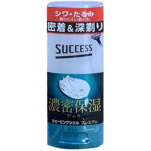 花王SUCCESS男士清爽保湿药用剃须啫喱爽快感up刮毛啫喱日本 原装