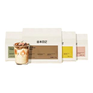 谷本日记燕麦片代餐饱腹食品坚果水果酸奶烘焙燕麦脆早餐即食冲饮