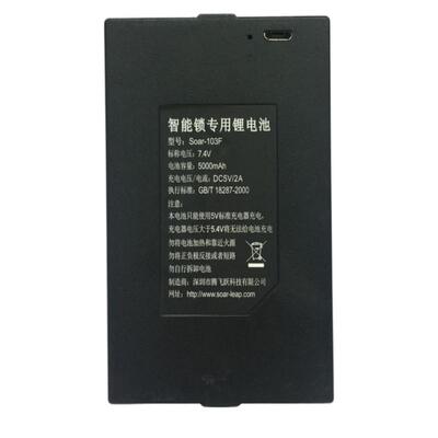 指纹锁智能锁腾飞跃Soar-103F