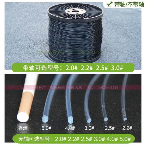 塑钢线聚酯线托幕线葡萄种植架支撑养殖护栏吊线压膜带线大棚钢绳