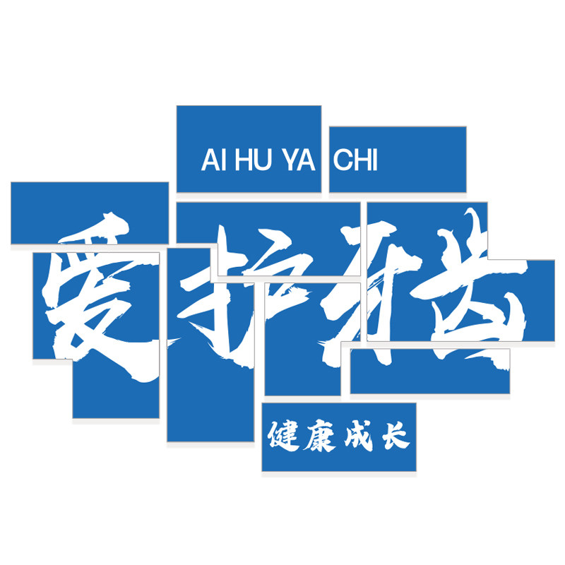 防水背景墙博尼亚雪弗板