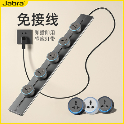 多功能极简轨道带线家用移动电力导轨排插接线板滑轨式插排电源插