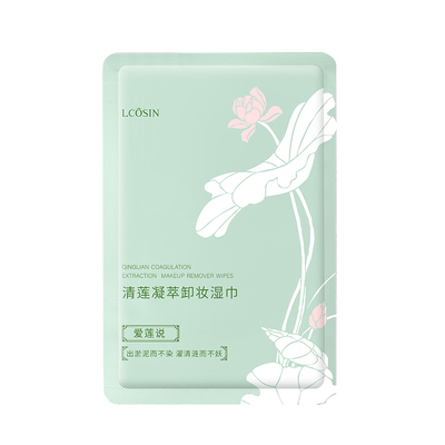 【爆卖1000W+】卸妆温和不刺激