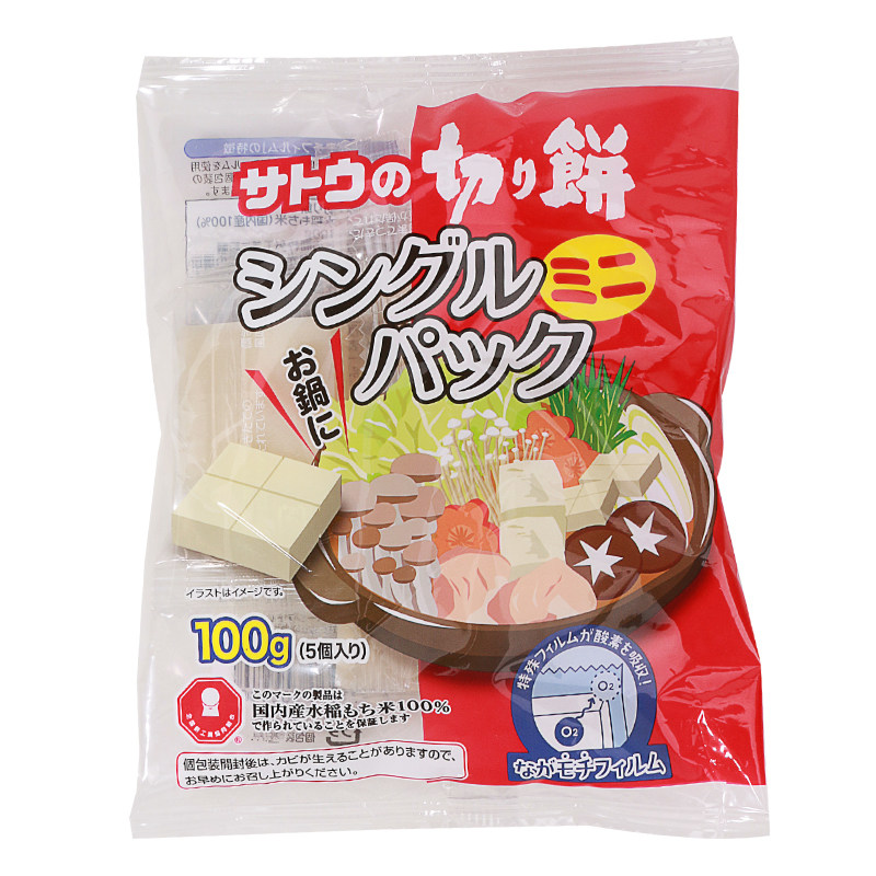 日本进口佐藤迷你年糕块炭烤煎炸