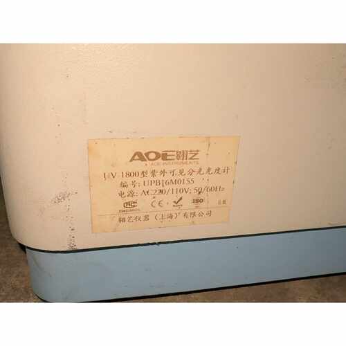溢价-AOE翱艺UV1800紫外可见分光光度计开机自检可过测