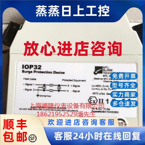 议价SD32X  SD32  SD275  SD16R IOP32   IOP32D浪涌保护器,原装