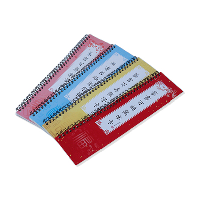 篆书百福百寿百顺百喜字卡字帖