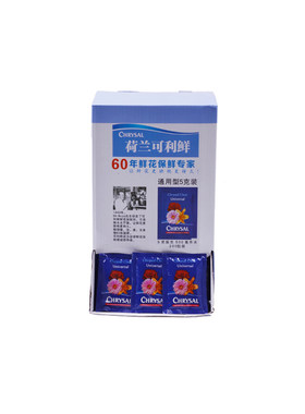 荷兰进口可利鲜鲜花保鲜剂营养液5克小袋通用型鲜切花营养粉家用