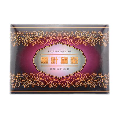 中粗黛貂绒线黑针貂绒