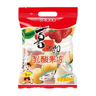 喜之郎经典果冻乳酸混合口味儿童休闲零食婚庆喜糖小吃下午茶解饿