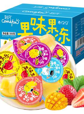 刻凡果味果冻500g混合多口味零食