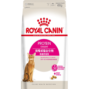 皇家猫粮优选成猫粮肠道舒适型EP42/0.4KG英短美短通用粮官方正品